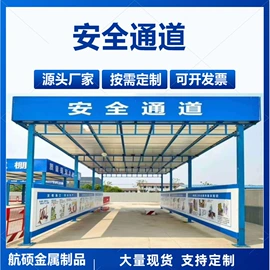 脚手架;其他装修设施;建筑护栏