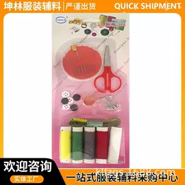 针线缝纫;大头针;针线盒