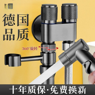 All-Copper New High-End Toilet Companion with One Inlet and Two Outlets, Dual-Control Dual Water Outlets, Powerful Spray Gun, Bathroom Dual-Control Angle Valve