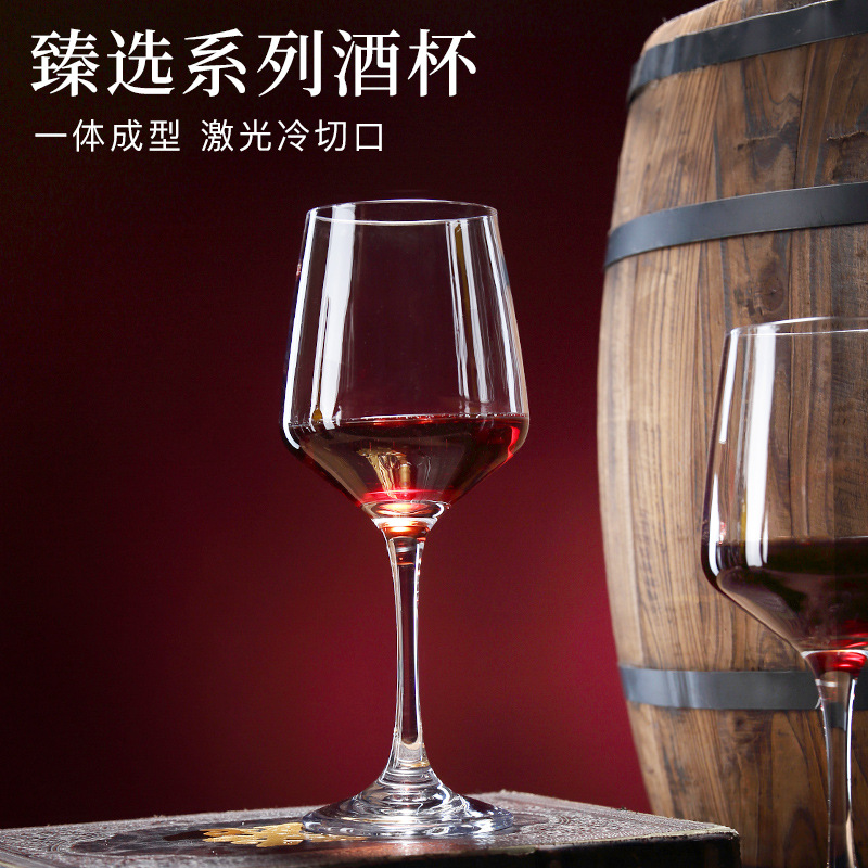 Le Mei Ya Zhen 선정 시리즈 잔 크리스탈 크리에이티브 글라스 레드 와인 글라스 샴페인 글라스 콜드 컷 와인 글라스