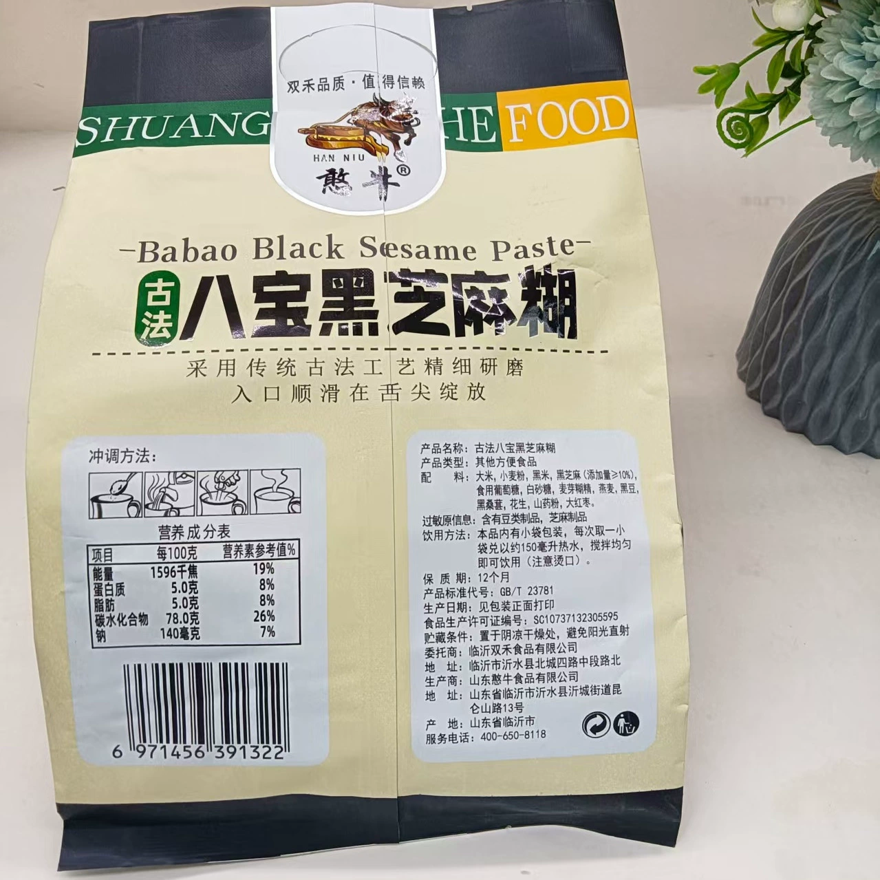 Кунжутное масло, маленькая упаковка, пакет, 400 грамм