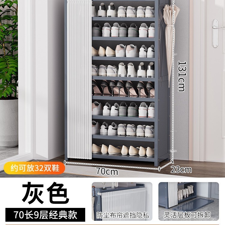 玄関用シューズラック、多層防塵カーテン、シンプルな下駄箱収納品、室内装飾品、賃貸物件に最適|undefined