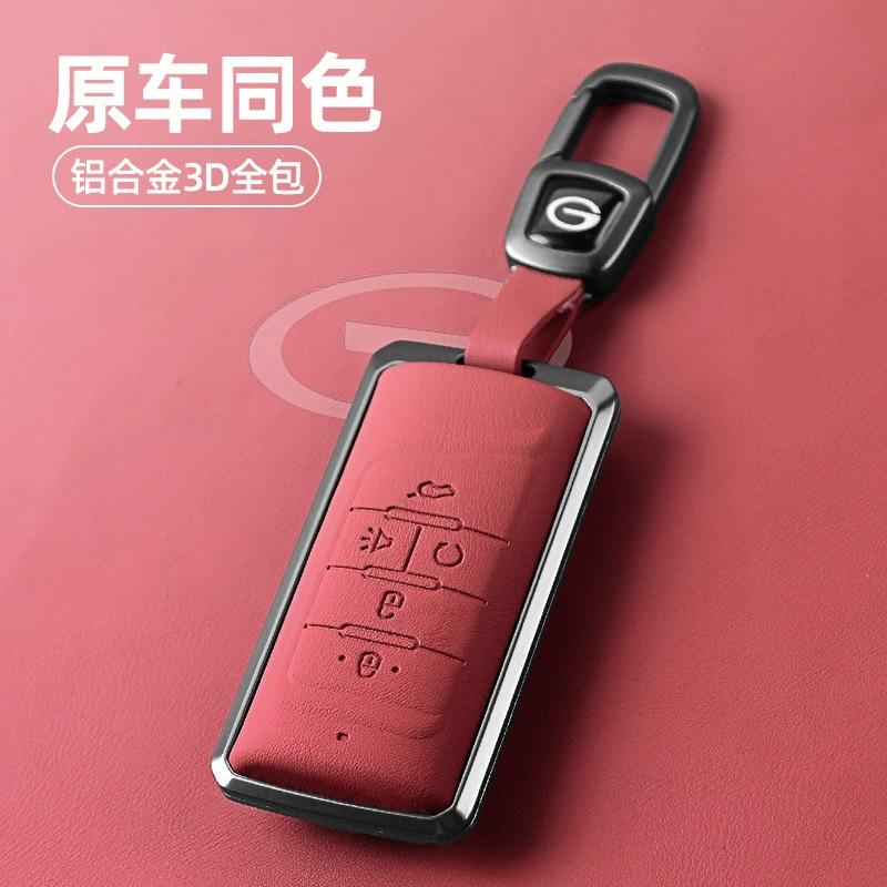 Подходит для GAC Chuanqi gs4plus чехол для ключей теневой леопард gs8 тень крутой m8 гуру gs3 m6pro оболочка