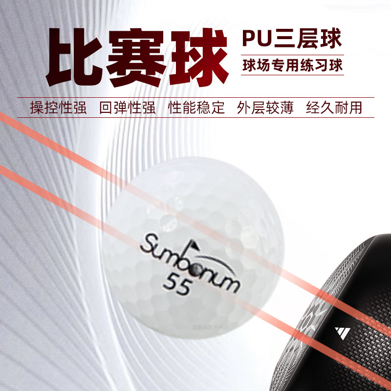 �߶���PU��������������ȸ߻ص��ٿ���ǿ����н���Զ����������