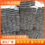 冷拔框架车架钢管