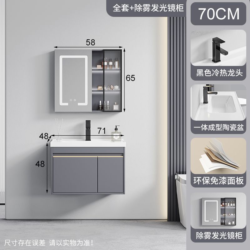 Grifo de gabinete de espejo inteligente de gabinete principal de 70CM