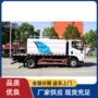 福田洒水园林乡镇洒水车