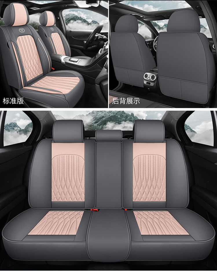 Foreign Trade Cross-Border Full Leather Ice Silk Car Seat Cover Car Seat Cushion Universal Four-Season Car Seat Cover Car Seat Cushion
