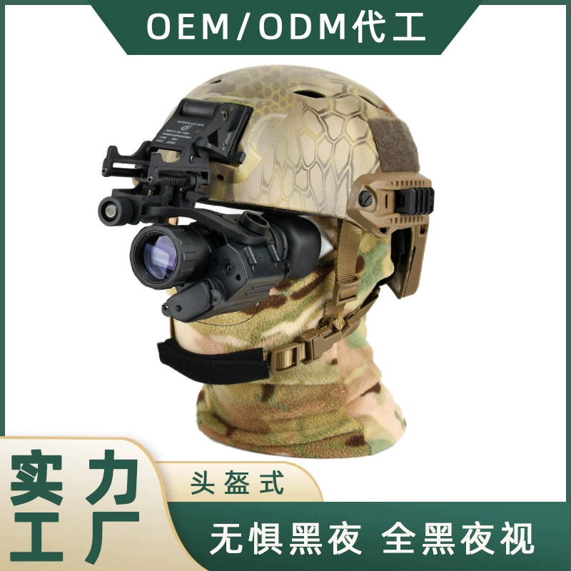 Американский стиль PVS-14 Цифровой Инфракрасный ночного видения шлемного типа, открытый, полностью черный, инфракрасный, ночной Монокуляр HD