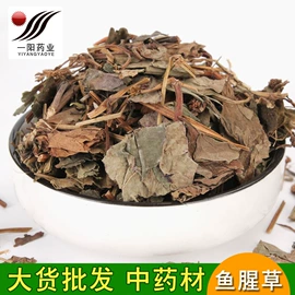 其他药食同源;花果茶;代用/养生茶