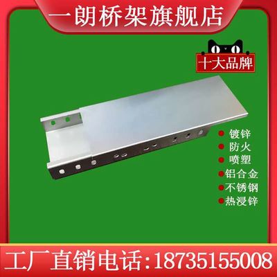 Custom Factory Shanxi one long Galvanized trough type,Stainless steel bridge Large stock To map processing