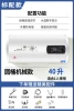 40-liter drum digital display model + anti-leakage protection + self-installation