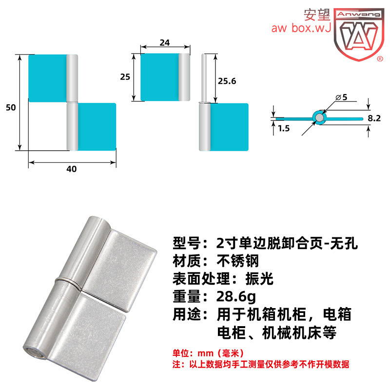 AW Anwang bisagra estampada 304 bisagra de acero inoxidable industrial caja de hierro caja eléctrica puerta bisagra accesorios de caja bisagra