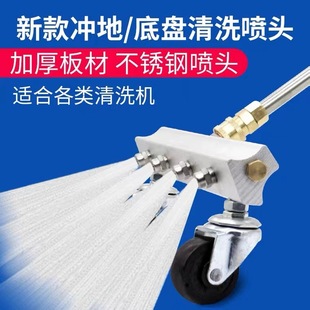 High-pressure cleaning machine car washing water gun washing ground spray municipal road cleaning accessories fast multi-nozzle washing equipment