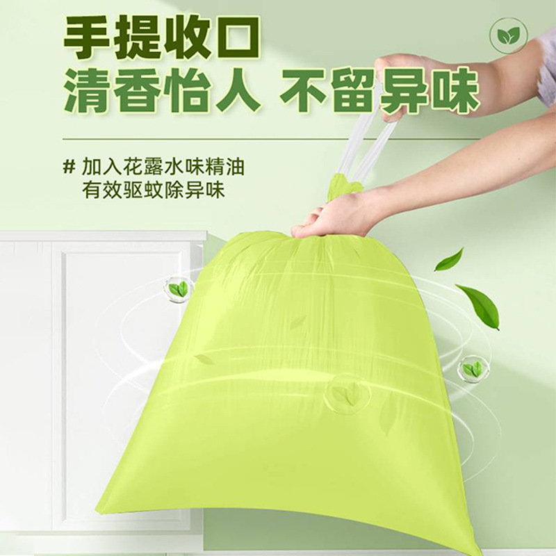 ヨモギの香りのゴミ袋、消臭巾着ゴミ袋、厚手の家庭用キッチンビニール袋、27|undefined