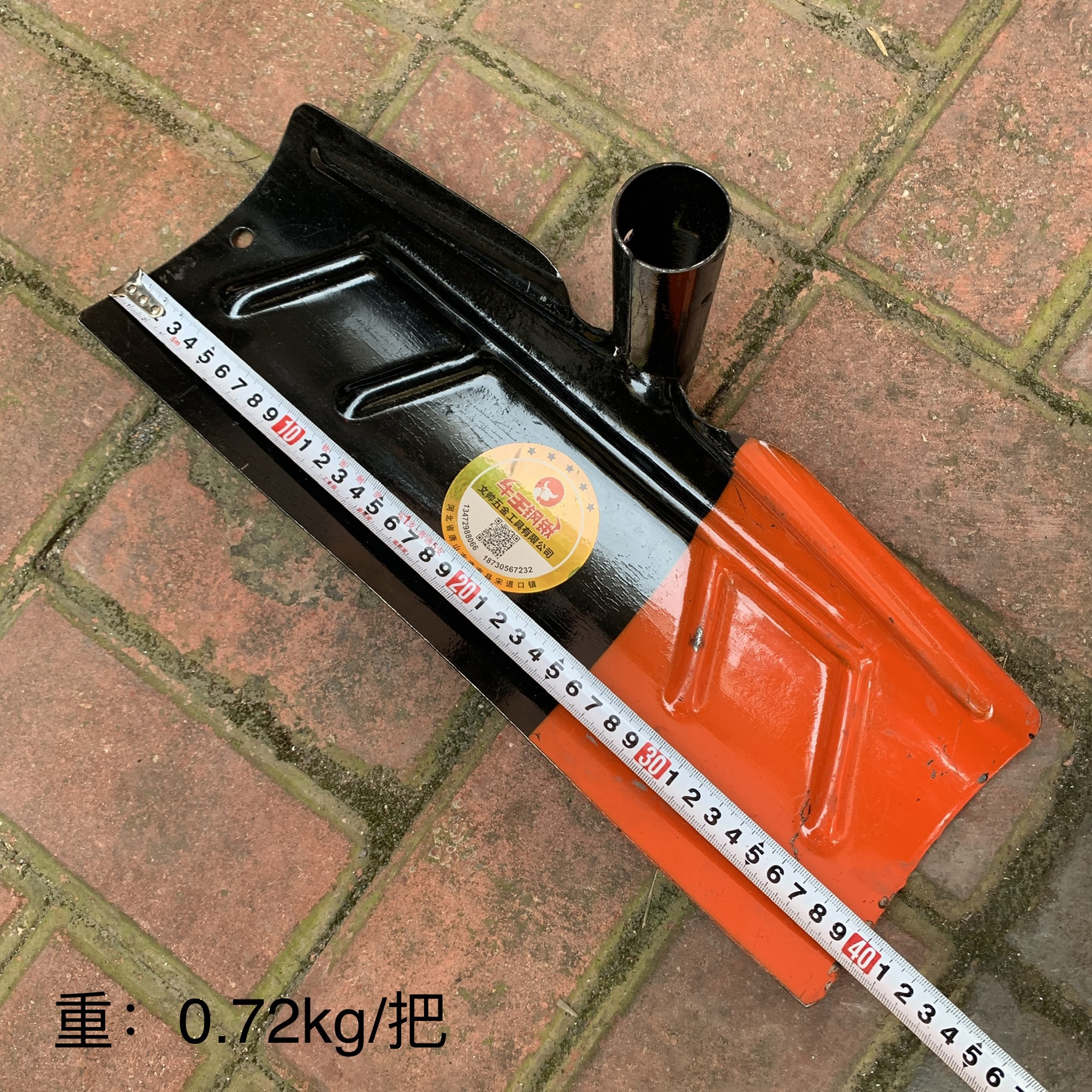 IMG_2886(20230802-073126)