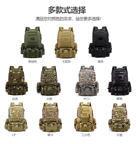 Wholesale military camouflage combination hiking backpack tactical bag men's multifunctional large capacity outdoor mountaineering backpack