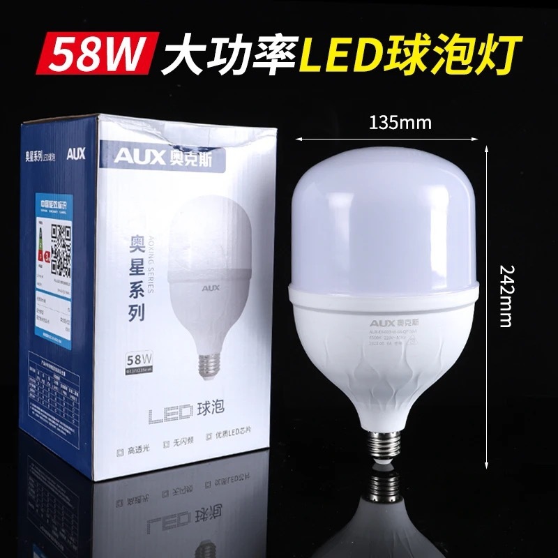 オークスled電球e27ねじ口led電球超点灯省エネランプ家庭用照明保護眼省電力正規品|undefined