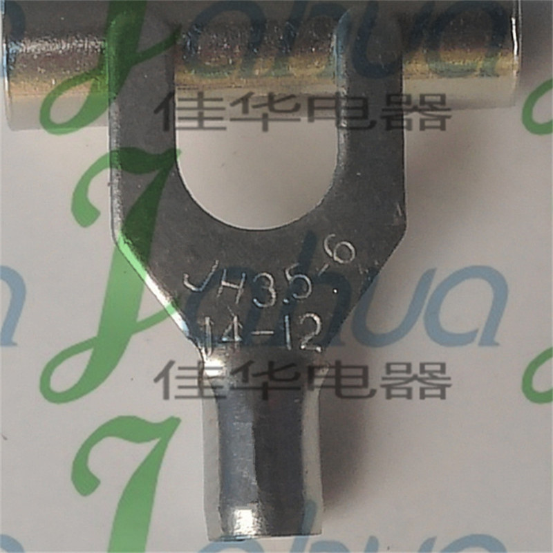 SNB3.5-6 裸端头 冷压接线端子 叉形接头 连接器端子 紫铜