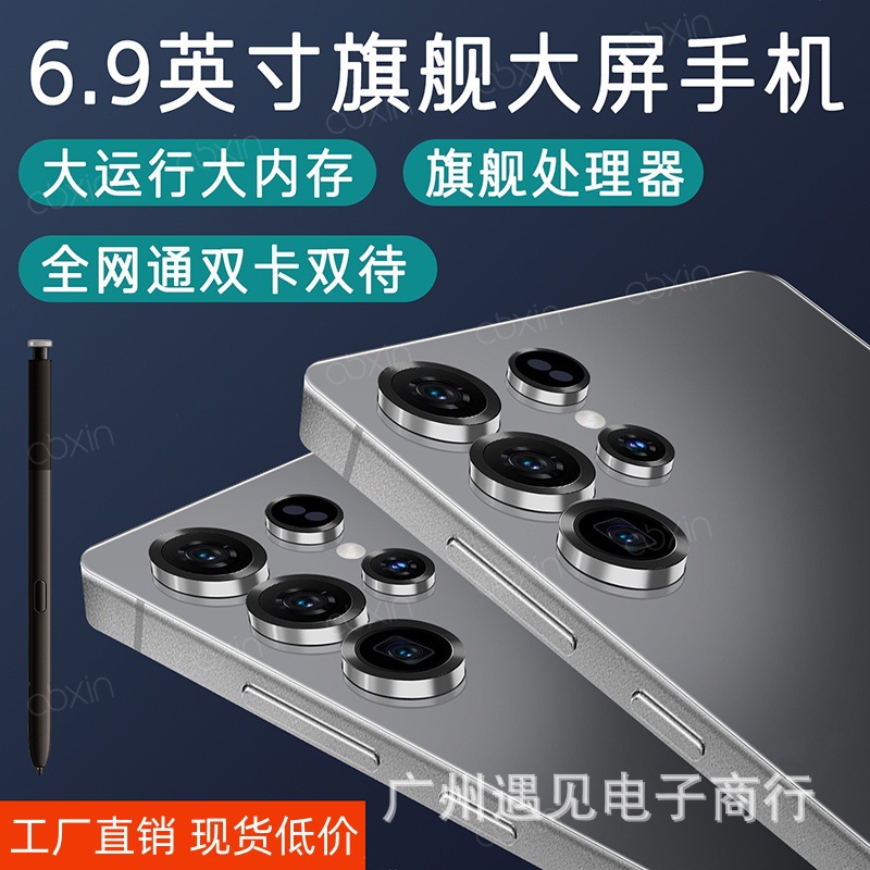 Popular Genuine Large Memory Thousand Yuan Large Screen Gaming Student Cheap Android Full Network 5g Smartphone Brand New