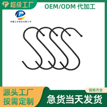 批发一体式哑光黑色s勾s钩厨房收纳置物架s挂钩现代简约铁钩家居