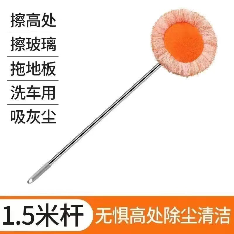 1.5m 도킹 로드