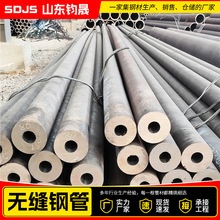 12Cr1MoVG合金无缝钢管15CrMOG高压合金管GB3087高压锅炉无缝钢管