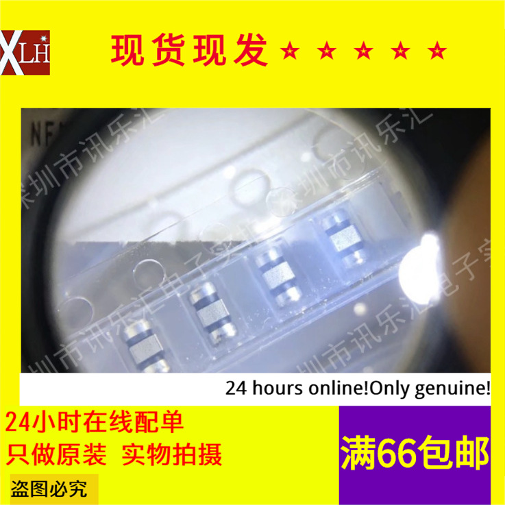 NFE31PT470C1E9L 馈通滤波器 NFE31PT470 3216 47PF 1206 25V 6A