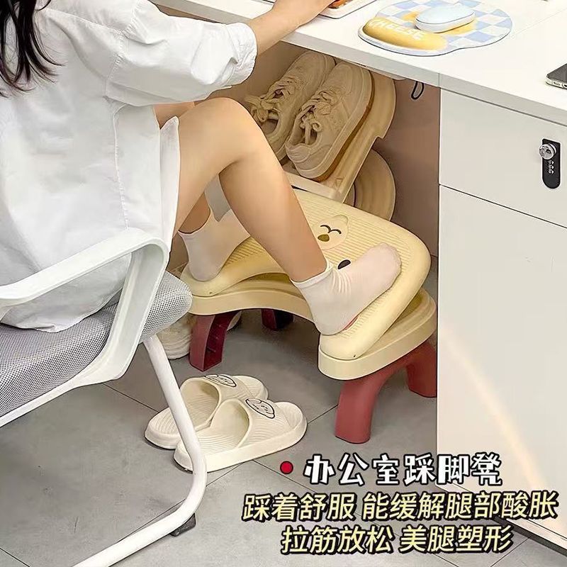 可爱小猫垫脚凳办公室可折叠加厚防滑脚踩凳子工位防跷二郎腿工厂|undefined