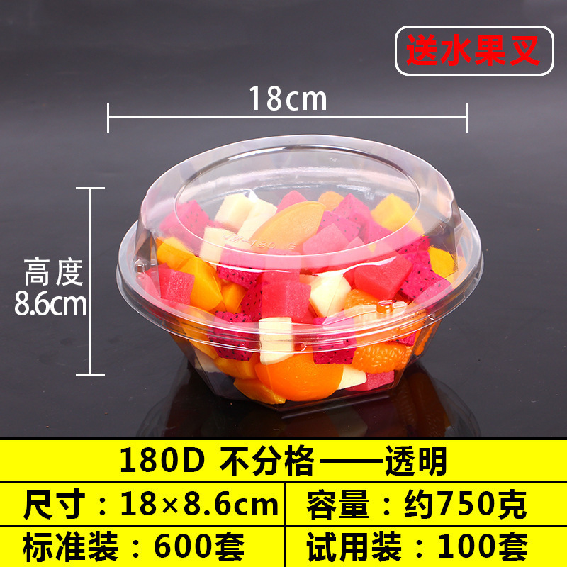 使い捨てフルーツボックスプラスチックコンパートメントフレッシュフルーツカットサラダ盛り合わせラウンド透明フルーツパック蓋付き|undefined