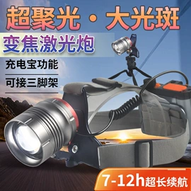 手电筒;头灯头戴电筒;手电筒
