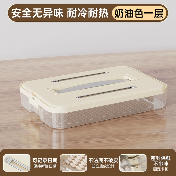 Creamy white layer