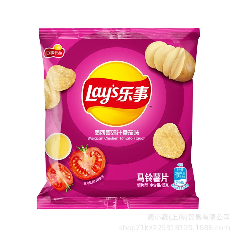 Potato chips, set, small bag, 12 gram, 23 gram, 45 gram