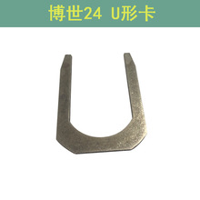 m_Uο  ʿ24Uο  u[SUο NUο