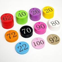 100个数字号码牌麻辣烫编号叫号手牌桑拿洗浴寄存塑料钥匙牌定 制