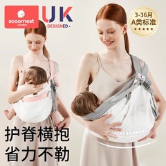 科の巣は子供を抱いて両手を解放します。