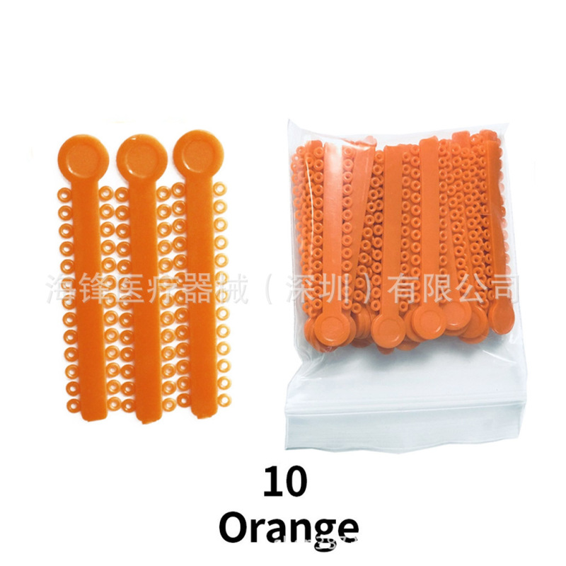牙科正畸结扎圈 彩色结扎圈 口腔耗材结扎圈 牙科材料橡皮圈 1pcs|undefined