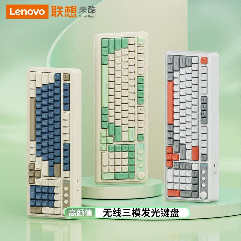 Приходите Cool C99 беспроводной Bluetooth 2.4G трехрежимная клавиатура заряжаемая