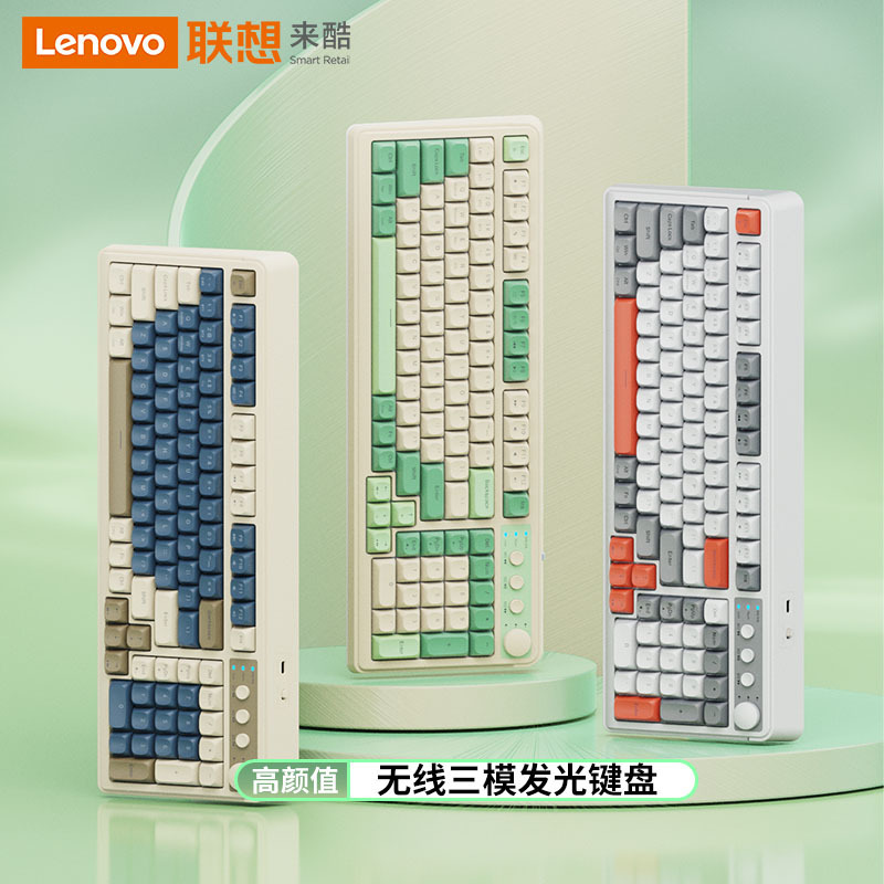 To cool C99 wireless bluetooth 2.4G three-mode keyboard rechargeable electric competition mechanical hand color matching keyboard RGB light effect