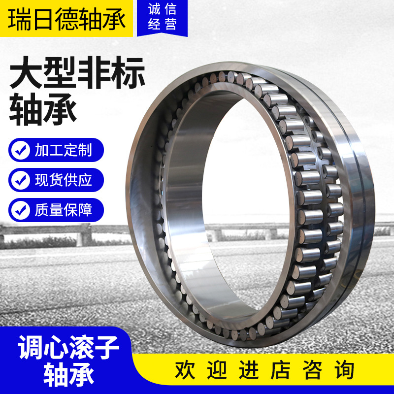 厂家供应调心滚子轴承231/500CA/W33旧型号30537/500HK现货速发