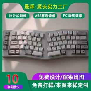 Кейкапы Mirror PBT полный набор