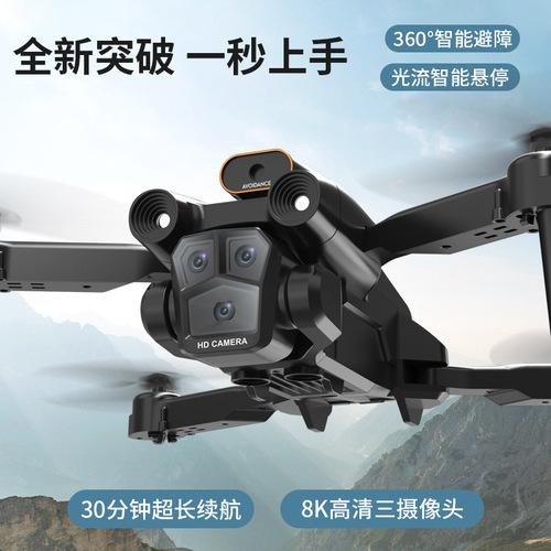 Cross-border M4 obstacle avoidance drone dual camera 4K electronic speed controller high-definition aerial photography folding remote control helicopter quadcopter