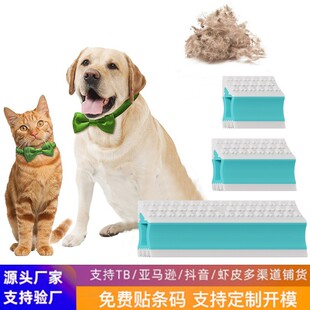 Double-sided Shaver Household Manual Hair Removal Brush Anti-clothes Shaving Pet Hair Cleaning Trimming Pet Supplies