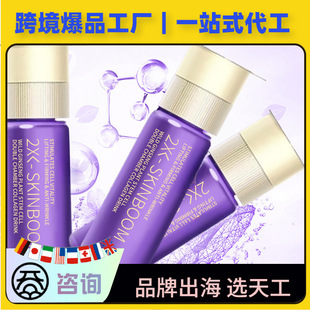 �羳�aƷ�pœ��zԭ���׿ڷ�Һ���ⶨ��oem���ӹ�Դ�^���S