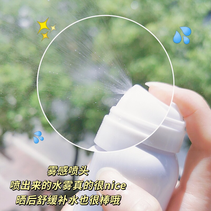吟美ヒアルロン酸水潤鉱泉噴霧保湿補水日焼け後に湿布化粧前の爽やかな肌の水を修復する|undefined