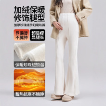 孕妇休闲裤宽松外穿秋冬加绒裤孕妇装新款孕妇裤高腰大码微喇叭裤