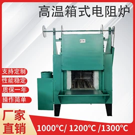 工业烤箱;电热/发热管;电热丝