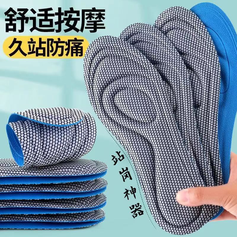 3D Nano plantilla deportiva masaje entrenamiento militar no antibacteriano, absorbente de sudor, transpirable y antideslizante para hombres y mujeres, absorción de impactos cómoda, no cansado durante mucho tiempo