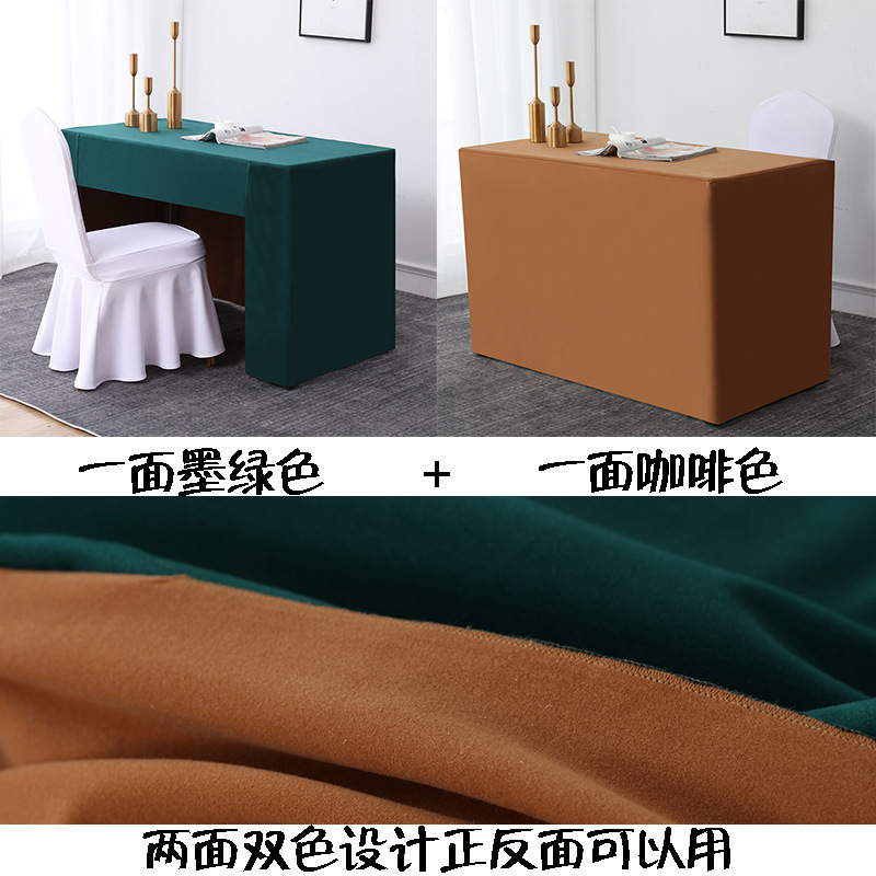 다크 그린 + 다크 브라운 (양면 두꺼운 테이블)