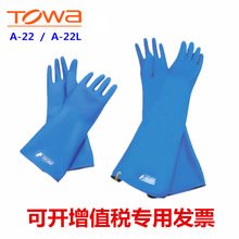 TOWA A-22L�A����������F-TELON����������ձ�HANAKI��ˮ�}���